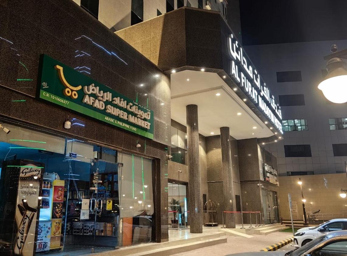 Al Furat Madayin Hotel Riyadh Bagian luar foto